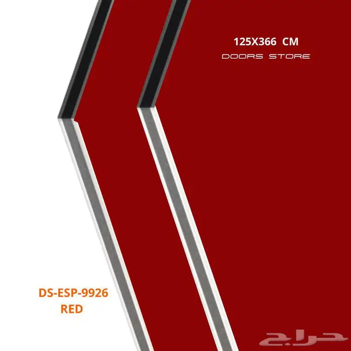 واجهات كلادينج سعر المتر احمر DS-ESP-9926 مقاس 125X366 0
