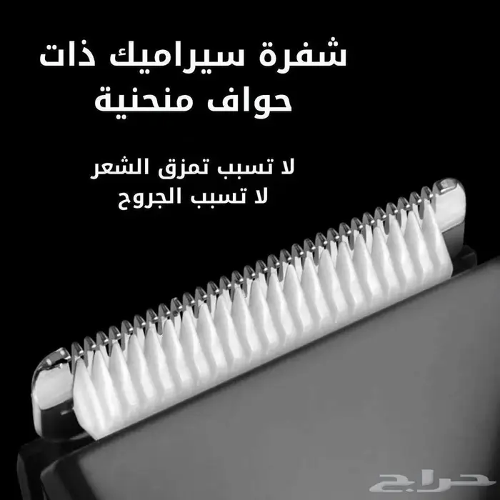 ماكينة حلاقة الجسم الاحترافية من Kemei 5