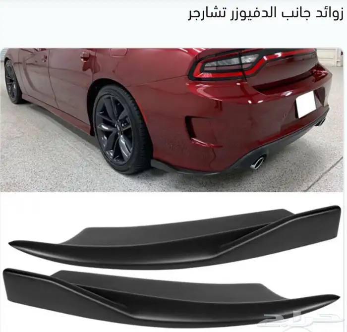 ترهيم و اكسسوارات دودج تشارجر SRT هلكات.Hellcat 35