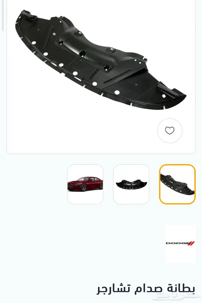 ترهيم و اكسسوارات دودج تشارجر SRT هلكات.Hellcat 46