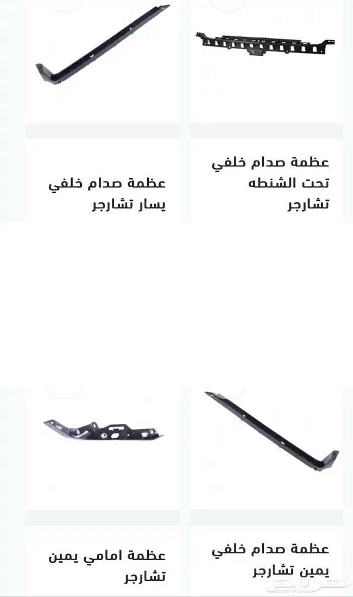 ترهيم و اكسسوارات دودج تشارجر SRT هلكات.Hellcat 48