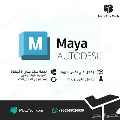 اوتوكاد وجميع برامج اوتوديسك اشتراك رسمي 2