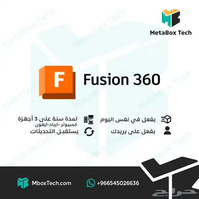 اوتوكاد وجميع برامج اوتوديسك اشتراك رسمي 4