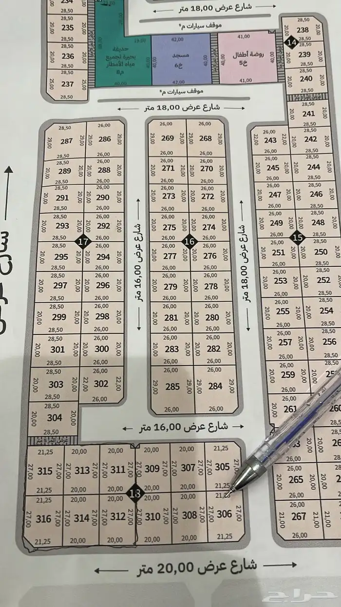 للبيع مجموعه اراضي بمخطط جار سما ش خ 897 بعزيزيه الخبر 0