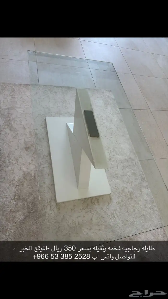 طاوله زجاج 0