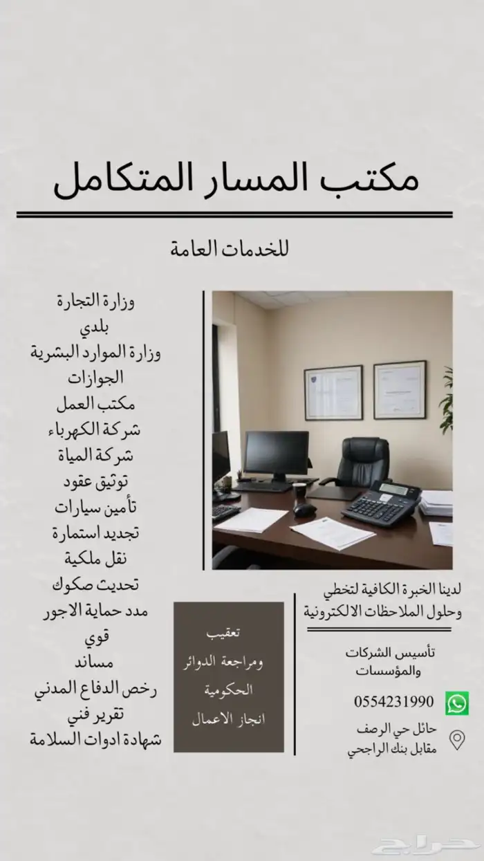 بطاقات سوا 0