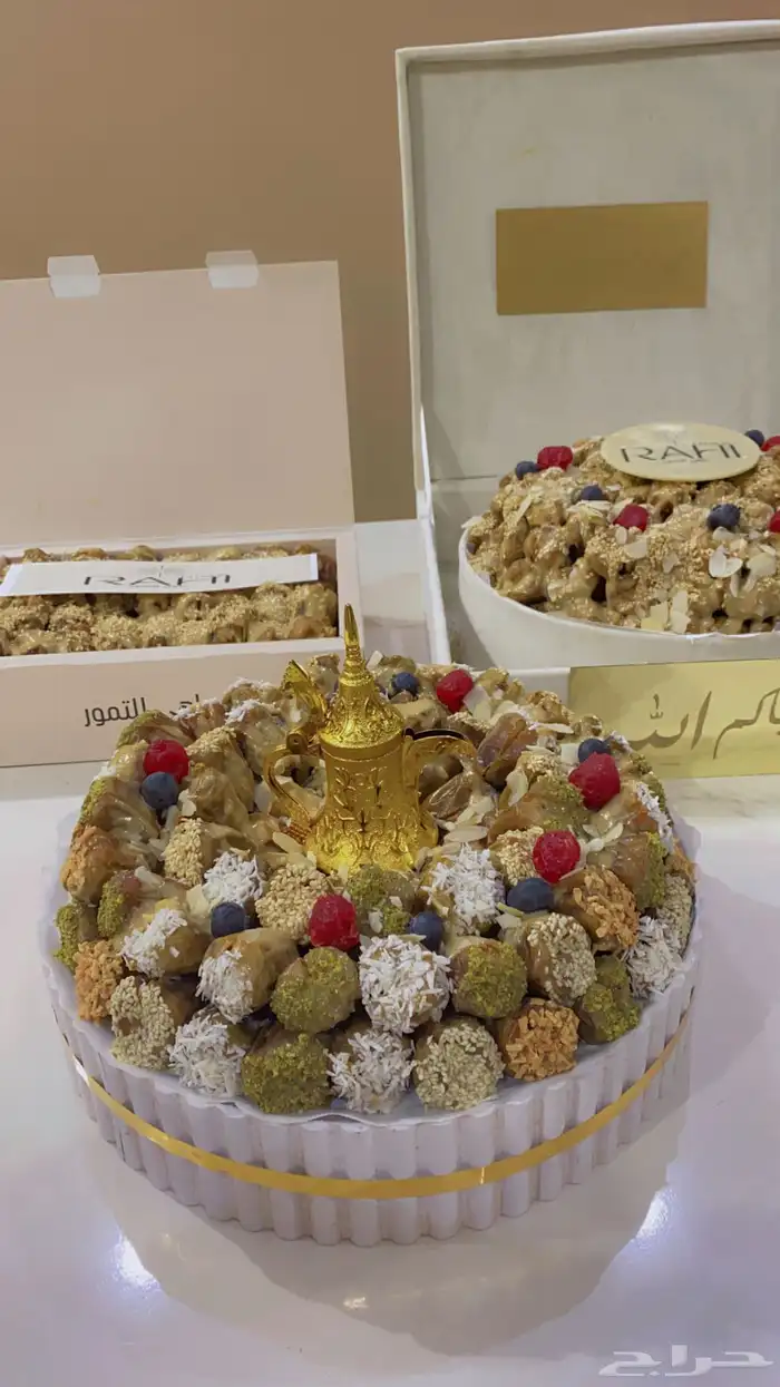 تمر محشي يجمل بالعيد اطلبو الحين وكل عام وأنتم بخير 1