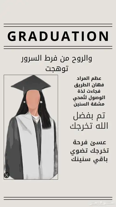 الصوره ب 10 ريال 5