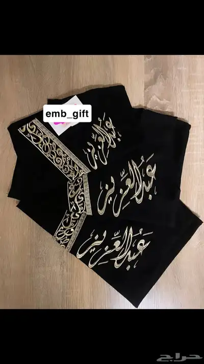 بشوت وسديريات مطرزه 0