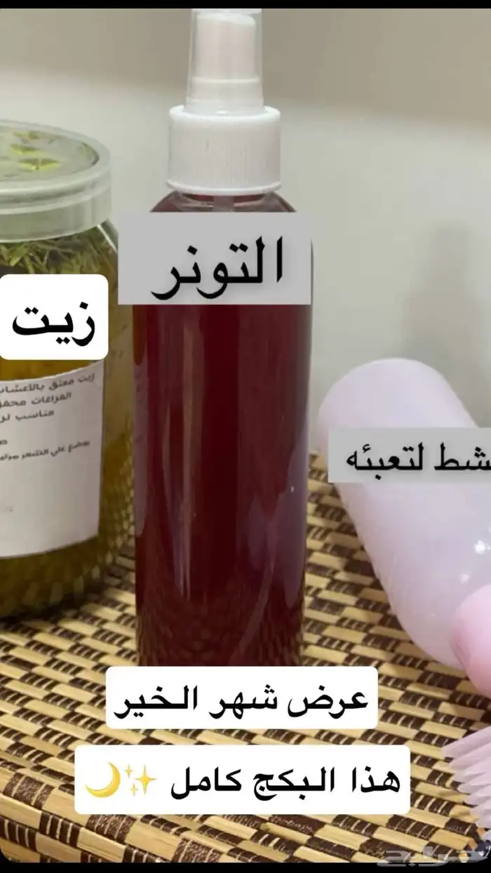 زيت شعر 0