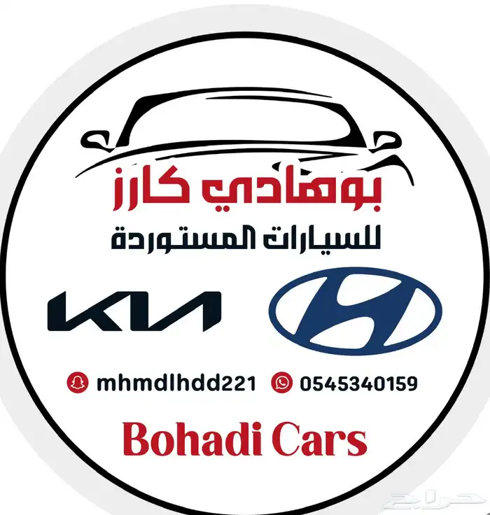 تم بيع كيا 5 ابتيما بنزين 2022 16