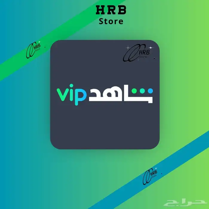 اشتراك شاهد مضمون كامل المده 0