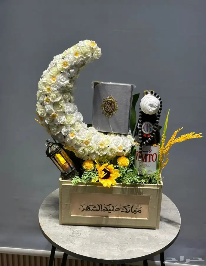 هدايا الرياض 6
