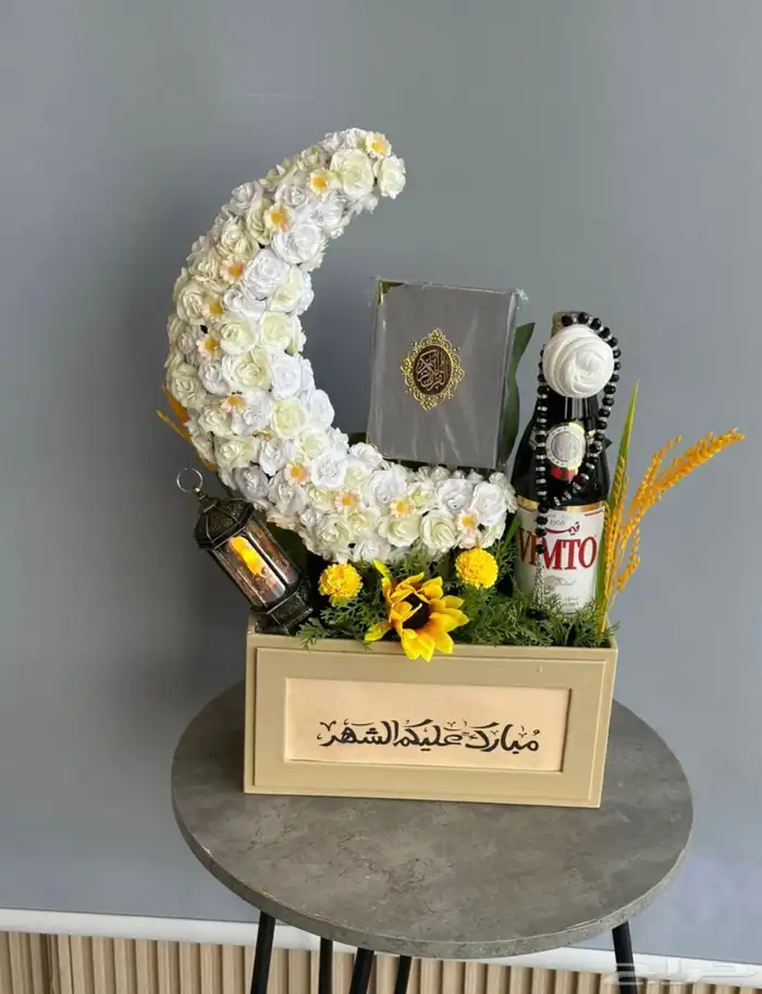 هدايا الرياض 4