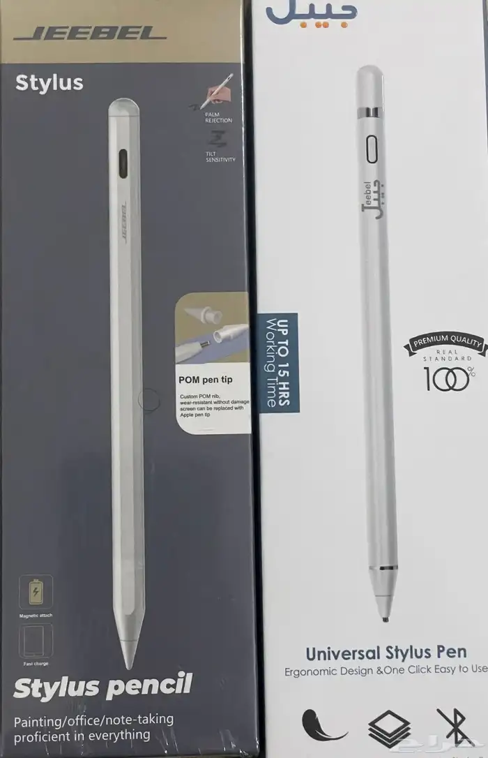 قلم ذكي للأجهزة الذكية (يدعم راحة اليد) 0