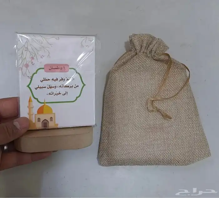 توزيعات العيد حسب الطلب 31