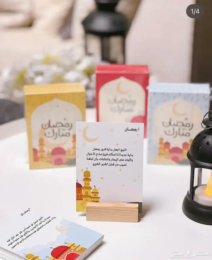 توزيعات العيد حسب الطلب 2