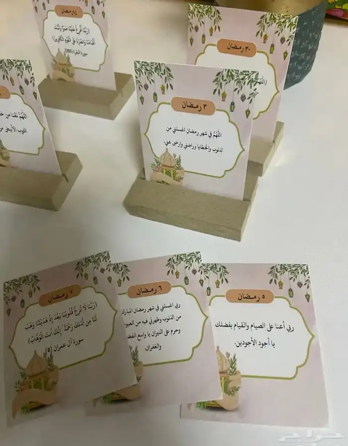 توزيعات العيد حسب الطلب 33