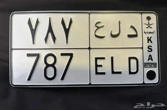 تم البيع 0
