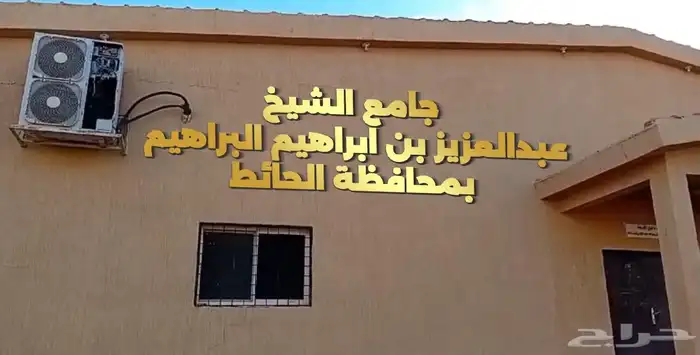 كلادينج فريمات حديد لوحات محلات استيكرات 1