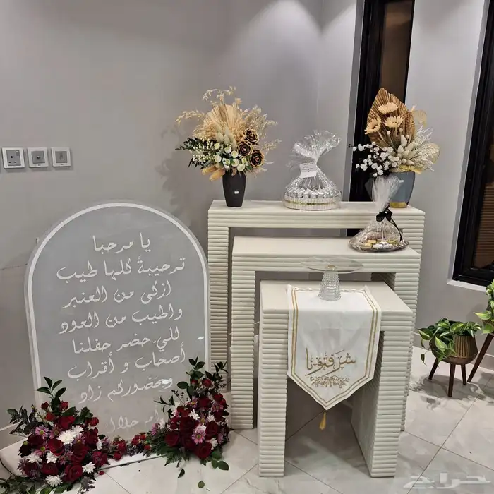 للمناسبات والحفلات هدايا 1