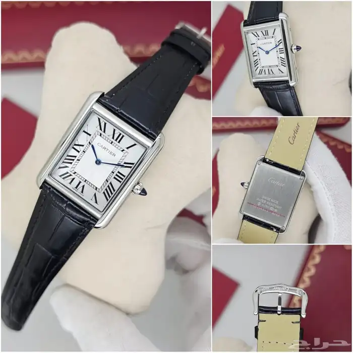 ساعات كارتير 7