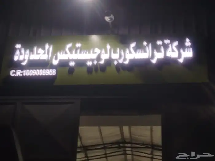 خطاط لوحات محلات 4