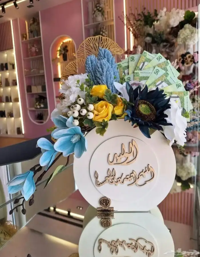 للمناسبات والحفلات هدايا 13