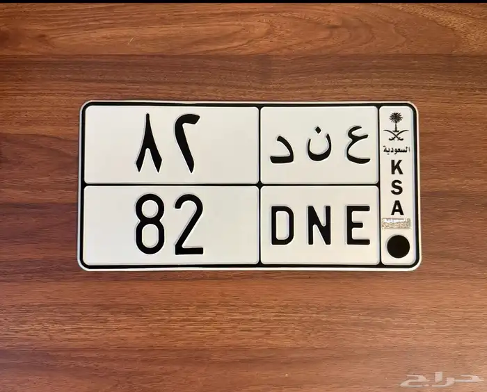 لوحة عند ع ن د ثنائي 82 0