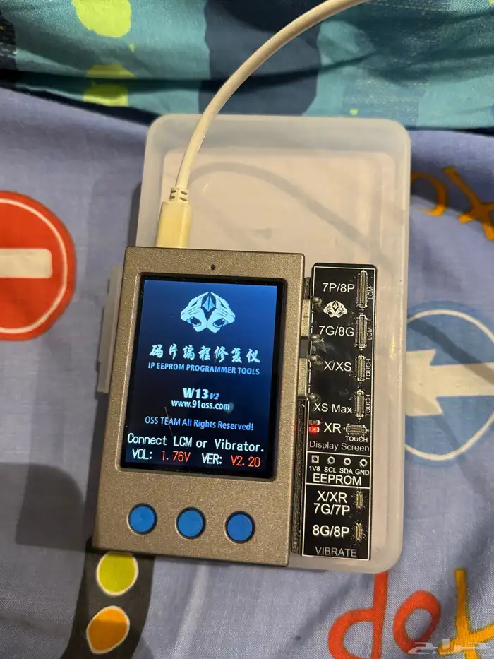 جهاز برمجة اصلاح شاشة ايفون ابل 1