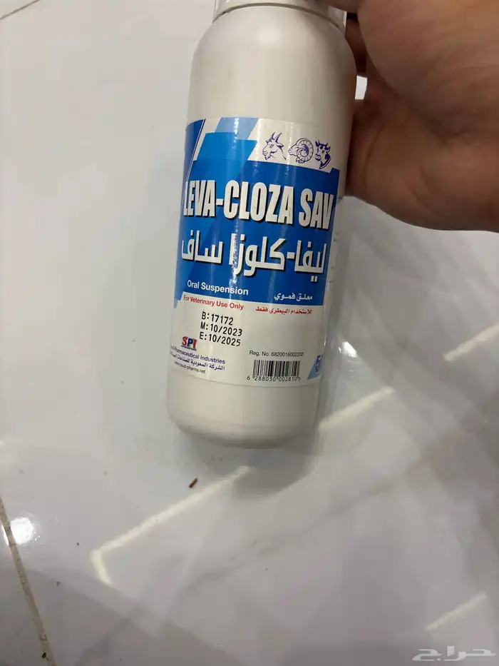 مضادات الديدان الطيور والغنم 1
