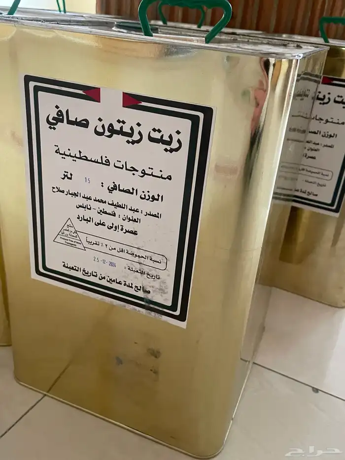 زيت زيتون فلسطيني 1