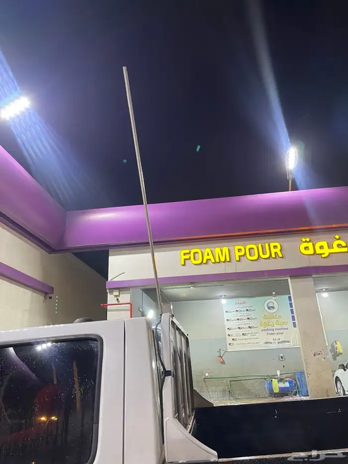 لمبة حنيا ددسن رحلات 0