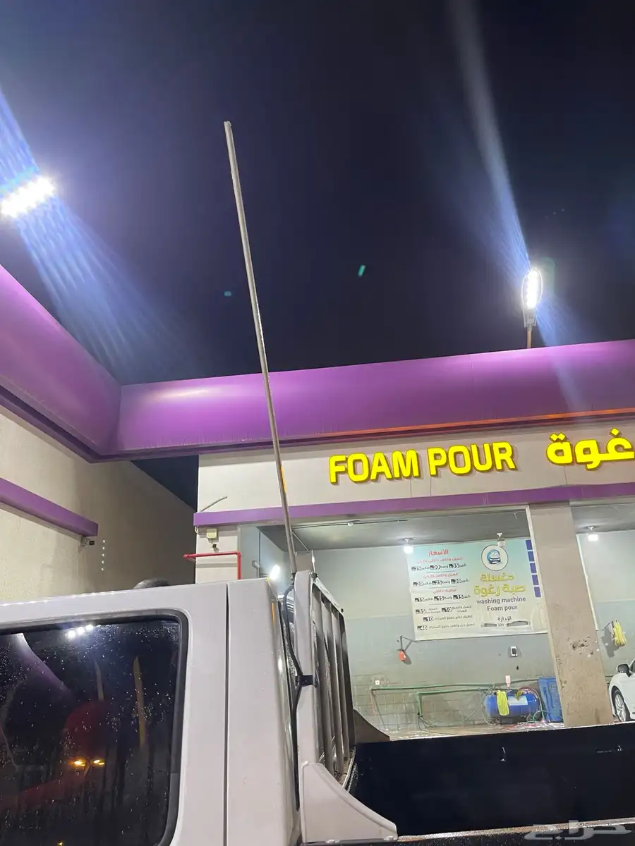 لمبة حنيا ددسن رحلات 0