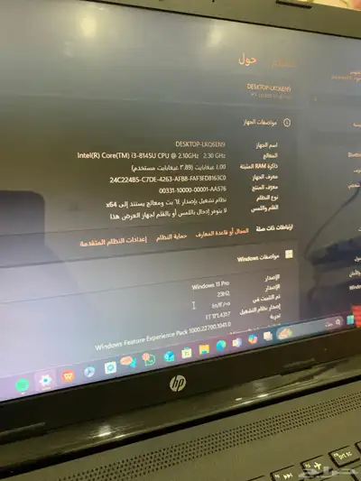 لابتوب hp للبيع او البدل بايباد index