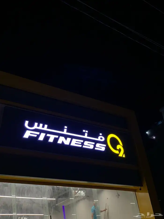 حروف بأزرار زنكوربلسثك بينر اسثيكر 0