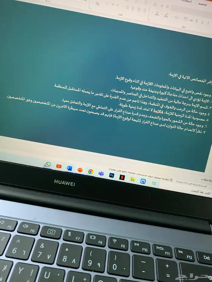 بوستر بوربوينت بحث جامعي بحوث جامعيه 9
