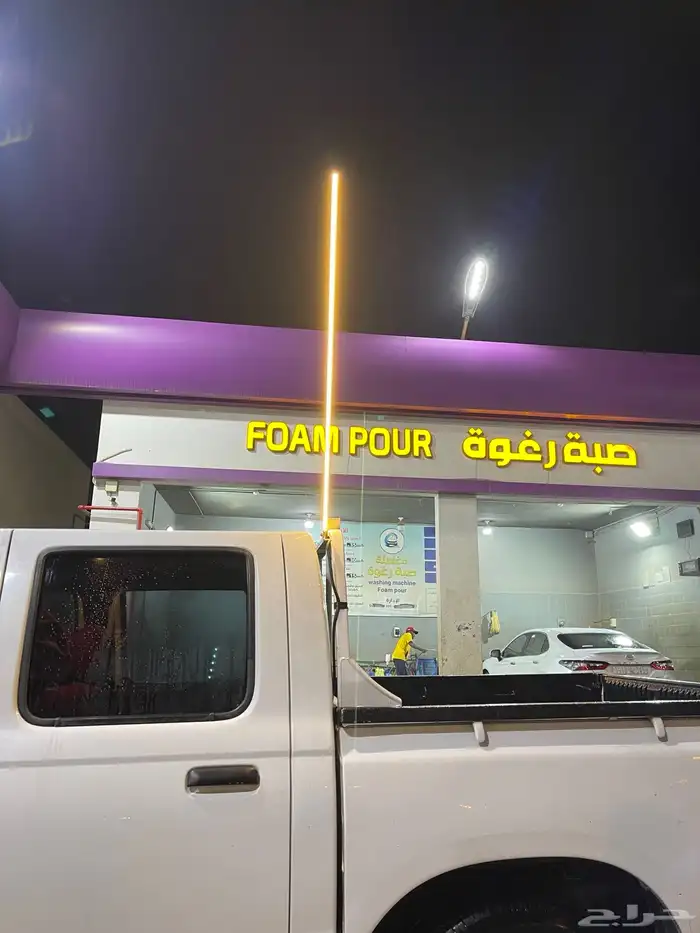 لمبة حنيا ددسن رحلات 3