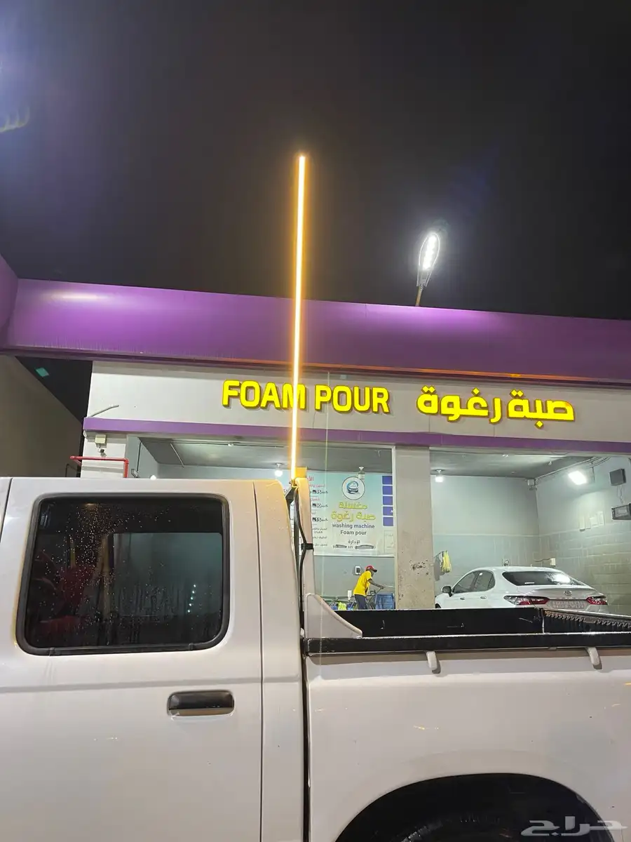 لمبة حنيا ددسن رحلات 3