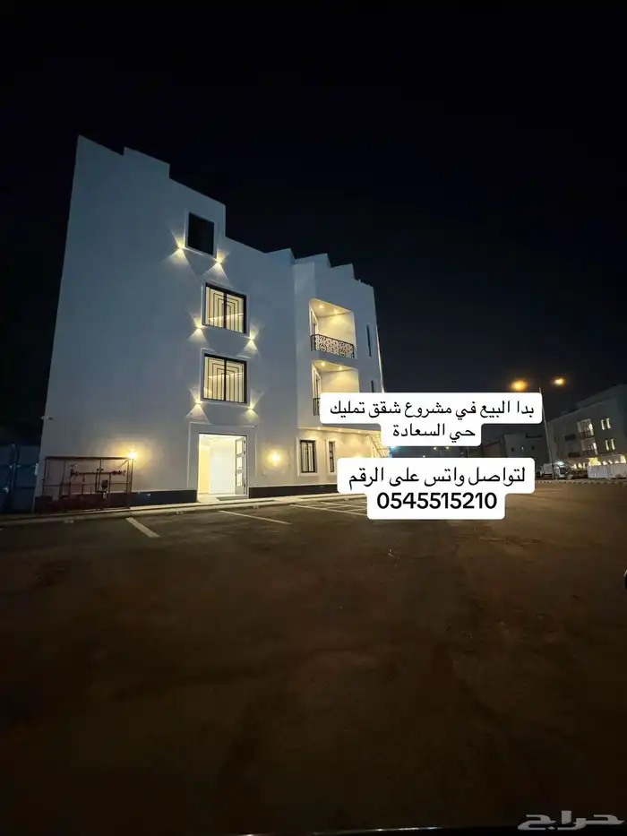 للبيع شقق تمليك راكب مكيفات 1