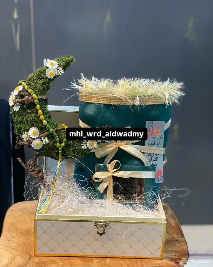 هدايا رمضان 0