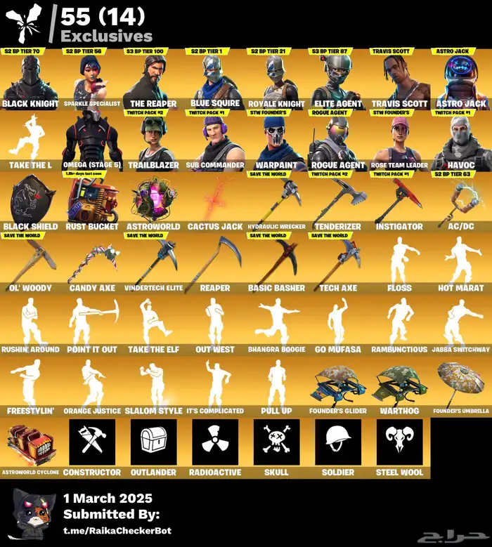 حساب فورت شيطون وترافيس انباع الله يبارك له 0