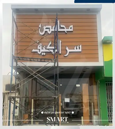 كلادينج وحروف بارزة 1