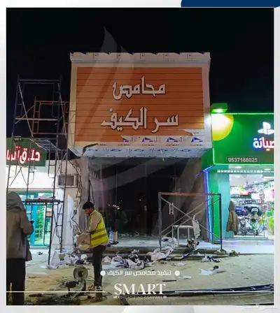 كلادينج وحروف بارزة 2