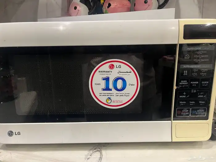 مكروبف 1