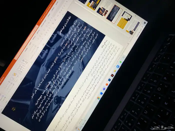 بوستر بوربوينت بحث جامعي بحوث جامعيه 12