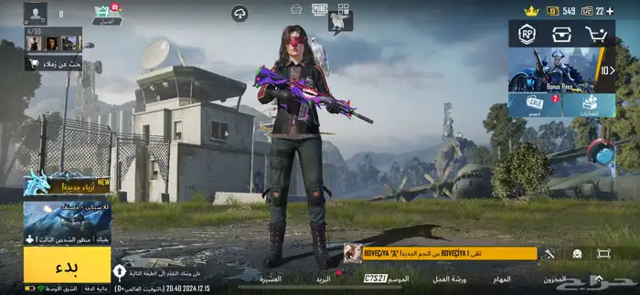 حساب ببجي 0