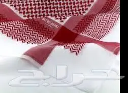 اشمغة شماغ 1