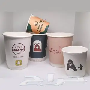 دعاية واعلان طباعة أكواب ورقية - بلاستيك-قزاز-ميغ 2