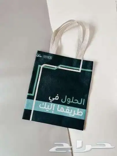 أكياس قماشية 4